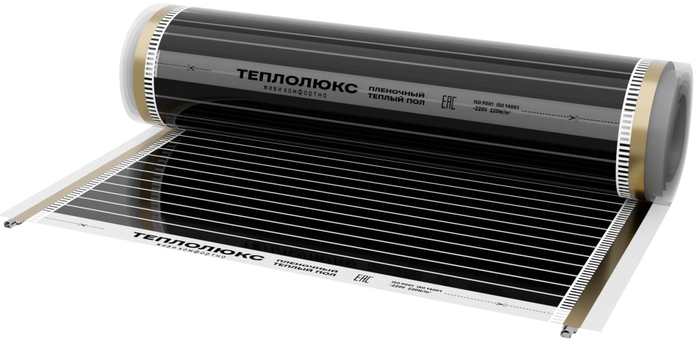 Теплый пол пленочный ТЕПЛОЛЮКС SLIM HEAT 220 Вт/м2 - комплект